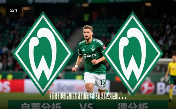 数字时代体育新闻变革：从信息传递到沉浸式体验的演进之路 - 2