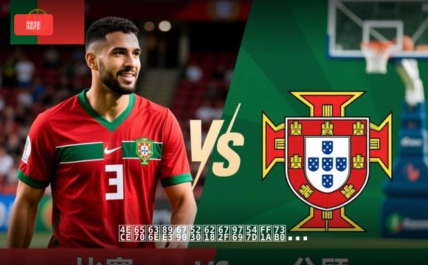 从数据解析到战术革命：现代篮球如何用科技重塑竞技格局