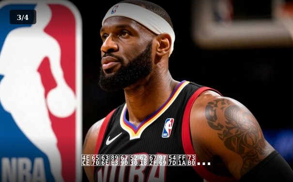 从数据解析到战术革命：现代篮球如何用科技重塑竞技格局 - 3